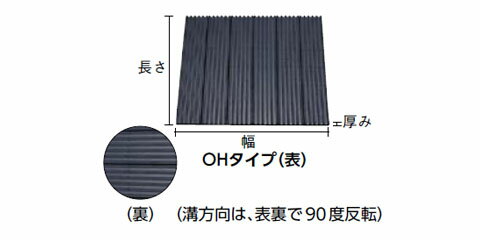 �ɿ��ѥå� �����ȥ����� ����8mm �ȥ饹�� OH8