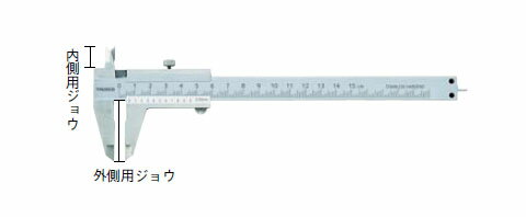 ユニバーサルデザイン標準型ノギス 200mm トラスコ THN20U