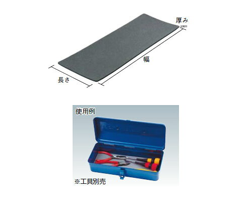 工具箱用中敷 T320専用 123×319×5mm トラスコ T32NJ