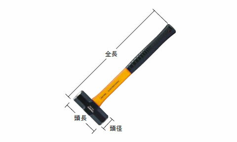 両口ハンマー(グラスファイバー柄)呼称3ポンド トラスコ TRH30G