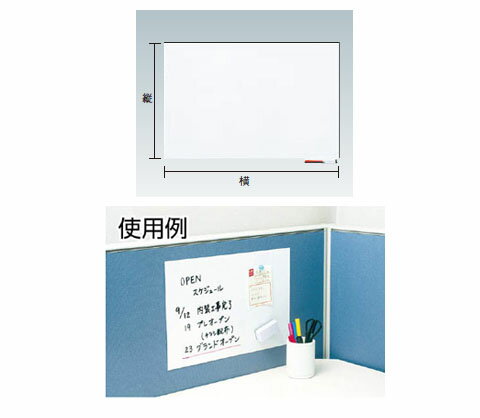 吸着ホワイトボードシート 縦1800×横900mm トラスコ TWKS90180 2
