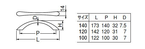 サーブハンドル 120mm パールゴールド 1本価格 ※メーカー取寄品 シロクマ A-70