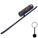 丸棒目地鏝 本焼 300mm×9.0mm 黒柄 受注生産品 カクマン(本職用) 713