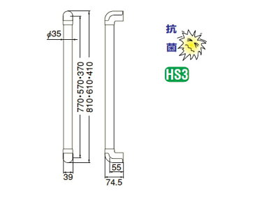 シロクマ スリムユニバーサル手すり 800mm AG・ライトオーク 1箱2本価格 BR-590