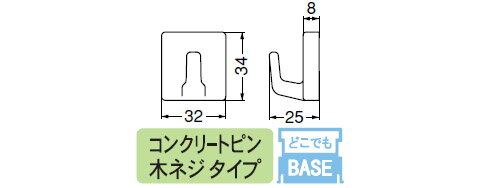 スクエアフック XS ライトグレー 1個価格 ※メーカー取寄品 シロクマ C-15C