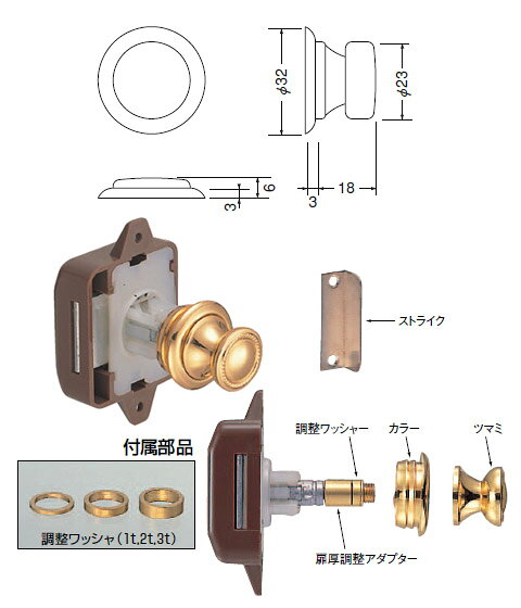 ウッド甲丸ツマミ ラッチ付(33～38mm用)金ウッド 1箱20組価格 ※メーカー取寄品 シ...