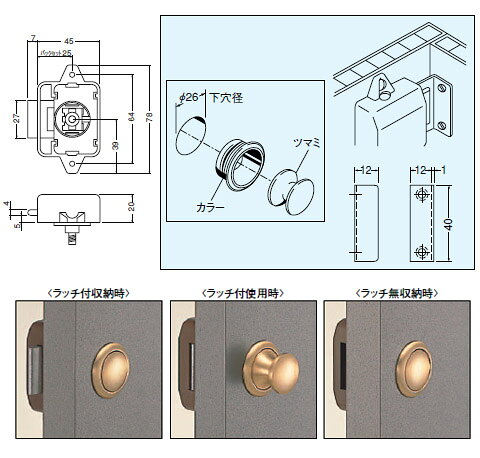 ウッド甲丸ツマミ ラッチ付(33～38mm用)金ウッド 1箱20組価格 ※メーカー取寄品 シ...
