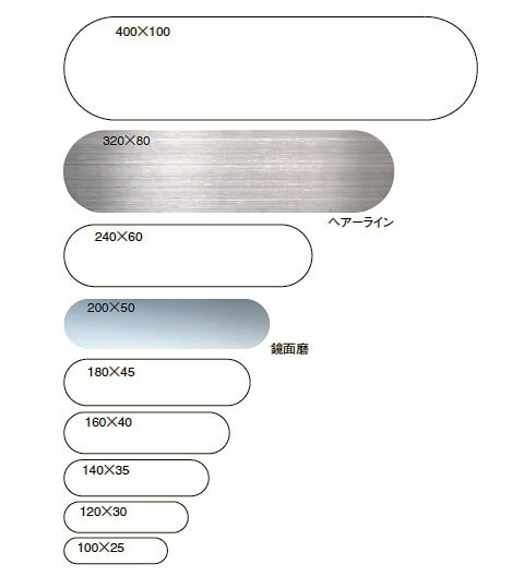 小判 140mm ヘアーライン 1箱10枚価格 ※メーカー取寄品 シロクマ NS-104
