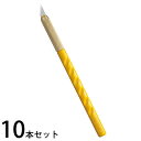 アートナイフ 業務用セット 本体 10本セット オルファ 10B
