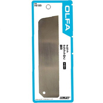 クラフトのこ替刃 ブリスター/1枚入 オルファ XB125