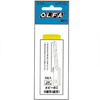 ホビーのこ替刃 B替刃(細刃) ポリシース/3枚入 オルファ XB167B