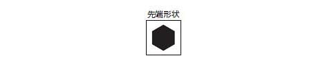 六角ドライバーセット 6本組 エンジニア DK-02