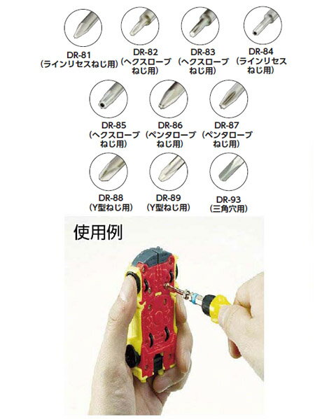 ビット T6 エンジニア DR-83