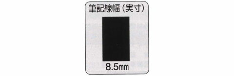 ペイントマーカー(油性顔料・太字角芯)赤(10本価格) 三菱鉛筆 PX30.15