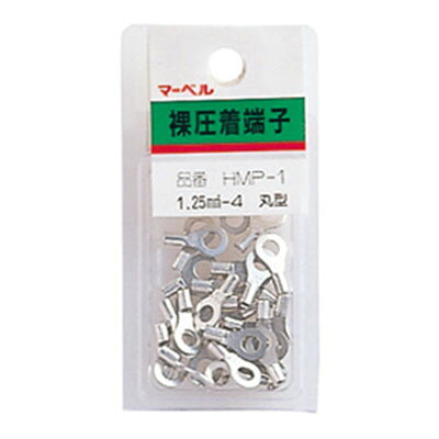 Rakuten - 裸圧着端子 ミニパック(丸型) マーベル HMP-5