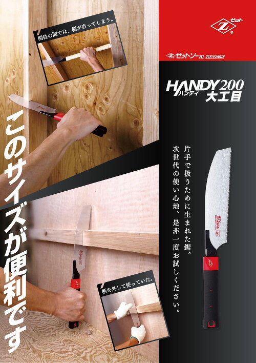 ���åȥ����ϥ�ǥ�200�繩�� ���� ���å� 15086