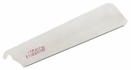 パネルソー きつつき刃 替刃 刃渡り240mm ゼット 07027