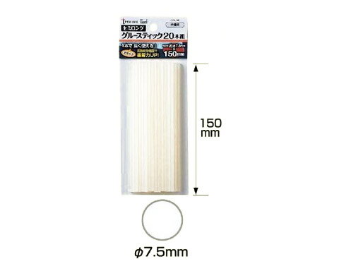 セミロンググルーステイック(半透明)20本組 径7.5×150mm イチネンMTM ミツトモ 20357