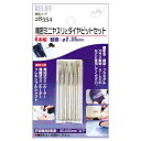 精密ミニヤスリとダイヤビットセット 軸径2.35mm 6本組 イチネンMTM ミツトモ 28554(4)