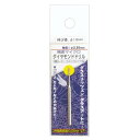 ダイヤモンドドリル(1本入)1.0mm/2.35mm軸 イチネンMTM ミツトモ 28594