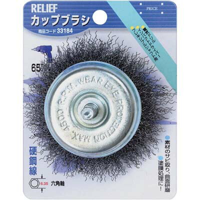 六角軸 カップブラシ 鋼線 径65mm イチネンMTM ミツトモ 33184