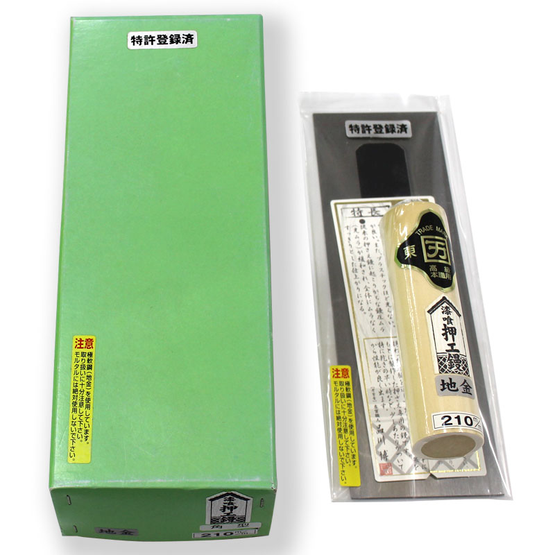 ※数量限定 在庫処分品 漆喰押工鏝 角型 210mm 白柄 ※パッケージ痛みあり カクマン(本職用) 08-4