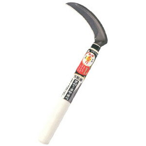 万能鎌 120mm(柄：220mm) 豊稔光山 HT-1030