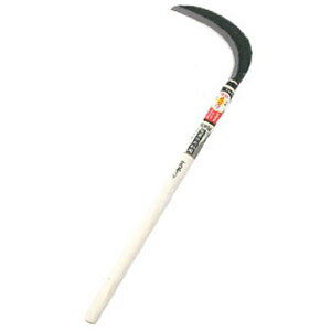 刈払鎌 薄 195mm(柄：540mm) 豊稔光山 HT-1100