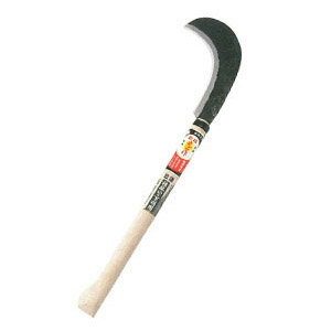 両刃登鎌 300g(柄：390mm) 豊稔光山 HT-1290