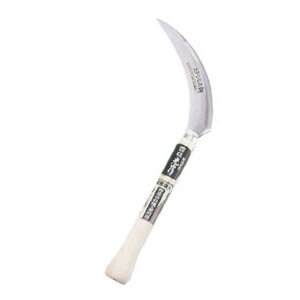 ステンレス金2号鋼 収穫鎌 大 170mm(柄：210mm) 豊稔光山 HTS-1815