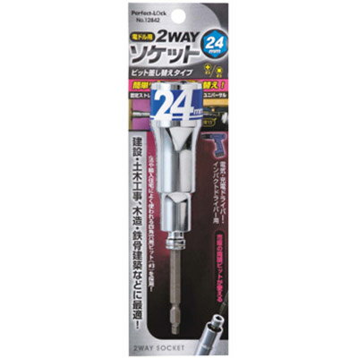 Socket Wrench - 六角軸 電ドル用2WAYソケット 24mm ビット差替え式 イチネンMTM ミツトモ 12842