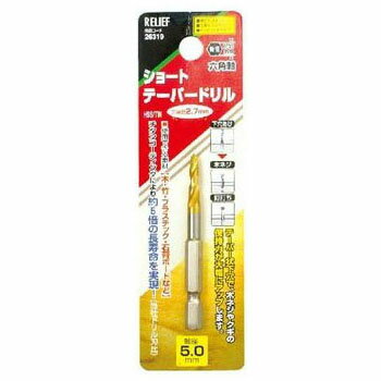 六角軸 ショートテーパードリル 5.0mm HSS+チタンコート イチネンMTM ミツトモ 26319