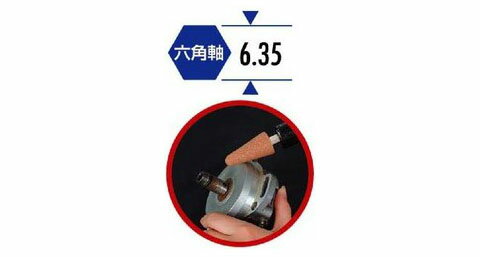 六角軸 軸付砥石 金属用(WA材)円筒型 径20×38mm イチネンMTM ミツトモ 27800