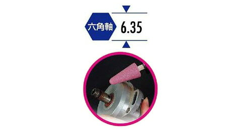 六角軸 軸付砥石 金属用(PA材)平型 径38×13mm イチネンMTM ミツトモ 27813