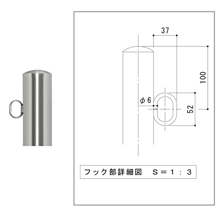 外付フック型 ステンレス製 車止め 固定式 片フック付 ※メーカー直送代引不可 カネソウ EA1085RE-K 2