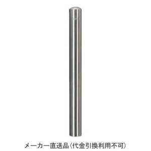 カネソウ 規格対応型 ステンレス製 車止め 固定式 都市再生機構型 ※メーカー直送代引不可 ED1173-K