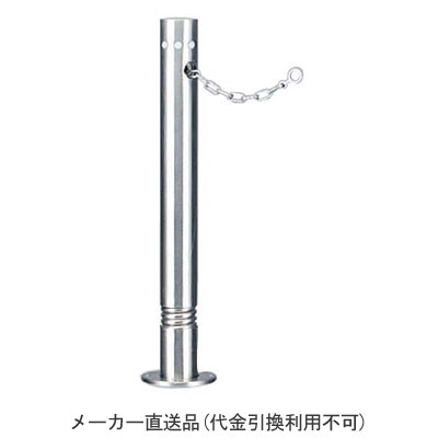 固定式 スプリング付 ステンレス製 車止め(ワンタッチ錠付)チェーン内蔵タイプ ※メーカー直送代引不可 カネソウ UK0770SC