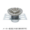 ステンレス鋳鋼製ルーフドレイン たて引き用(呼称75) ※メーカー直送代引不可 カネソウ EDSSRW-2-75