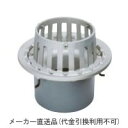 ステンレス鋳鋼製ルーフドレイン たて引き用 打込型 バルコニー中継(呼称100) ※メーカー直送代引不可 カネソウ ESMB-2-100(4)