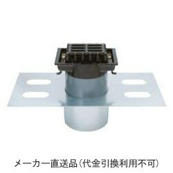 其它 - 鋳鉄製ルーフドレイン たて引き用 デッキプレート打込型 外廊下排水用 バルコニー 廊下・踊場(呼称50) ※メーカー直送代引不可 カネソウ EDMD-2-50