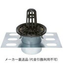鋳鉄製ルーフドレイン たて引き用 デッキプレート打込型 屋上用(呼称100) ※メーカー直送代引不可 カネソウ EDMP-2-100(4)