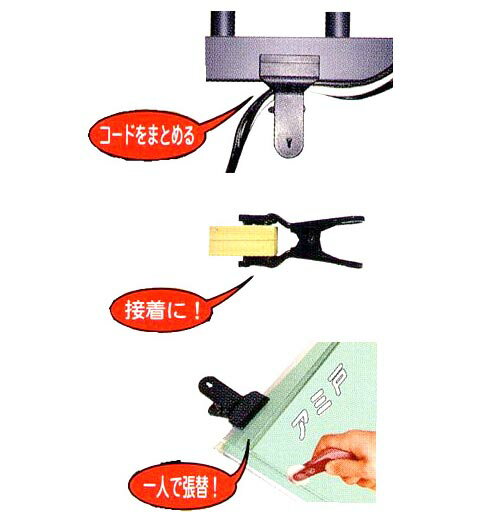 アイガー バネクランプ 112mm×72mm×70mm EIGERTOOL(アイガーツール) BC-2