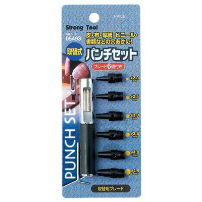 取替式パンチセット 径2.0/2.5/3.0/3.5/4.0/4.5mm イチネンMTM ミツトモ 05493