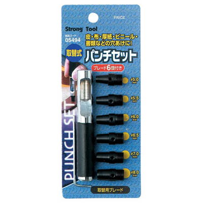 取替式パンチセット 径5.0/5.5/6.0/6.5/7.0/8.0mm イチネンMTM ミツトモ 05494
