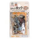 スナップホック ジーンズ 8組 イチネンMTM ミツトモ 51273