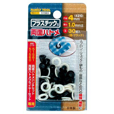 �ץ饹���å��� ξ�̥ϥȥ� 4mm(#210)�֥�å�(30����) �����ͥ�MTM �ߥĥȥ� 51563