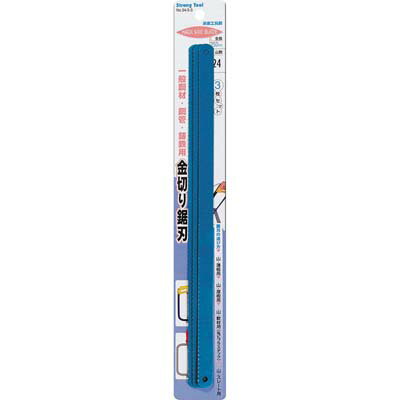 3枚組 金切鋸刃 カーボン鋼 24山 34-5-3／24 イチネンMTM ミツトモ 10220