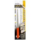 ダイヤモンドヤスリ 弾力刃 イチネンMTM ミツトモ 11726