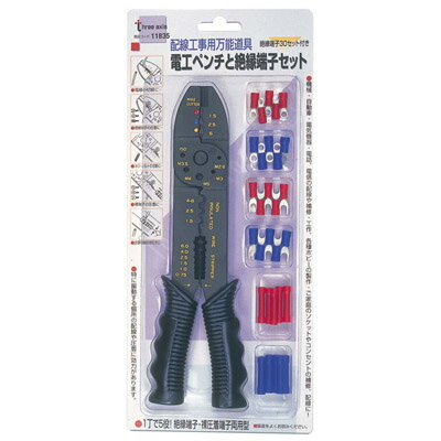 電工ペンチと絶縁端子セット 絶縁端子30セット付 イチネンMTM ミツトモ 11835