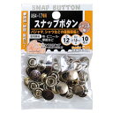 スナップセット 12mm(10組入)ジーンズ用,ビニール/ヘッダー 64-8-10J イチネンMTM ミツトモ 60134